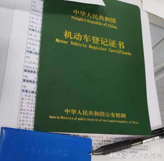 車輛抵押貸款費用(抵押貸款車輛費用怎么算)？ (http://m.tony-an.com/) 知識問答 第3張