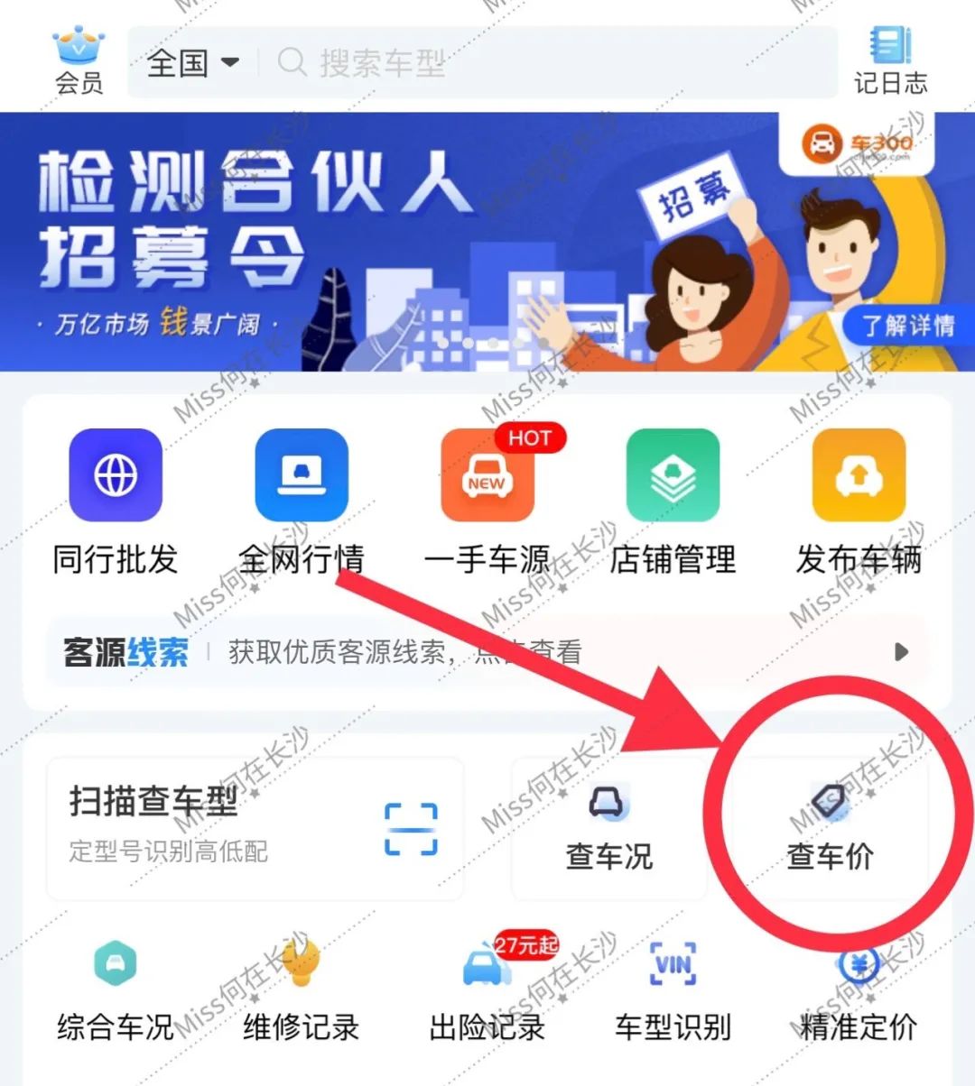 車輛抵押貸款如何申請(車輛抵押貸款申請表)？ (http://m.tony-an.com/) 知識問答 第2張