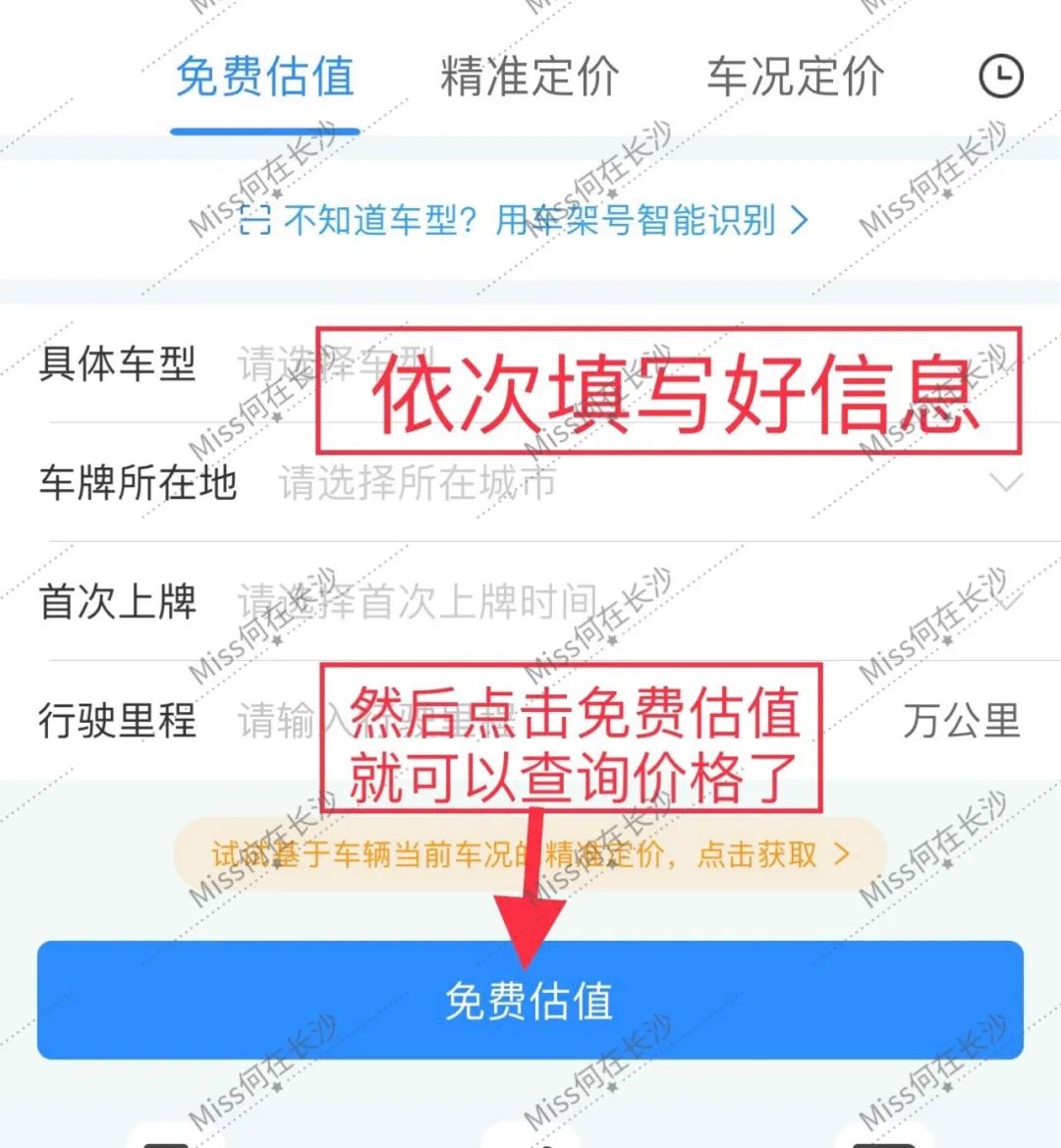 車輛抵押貸款如何申請(車輛抵押貸款申請表)？ (http://m.tony-an.com/) 知識問答 第3張