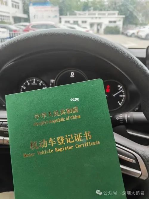 車輛貸款抵押在哪兒辦(抵押車貸款麻煩嗎)？ (http://m.tony-an.com/) 知識問答 第3張