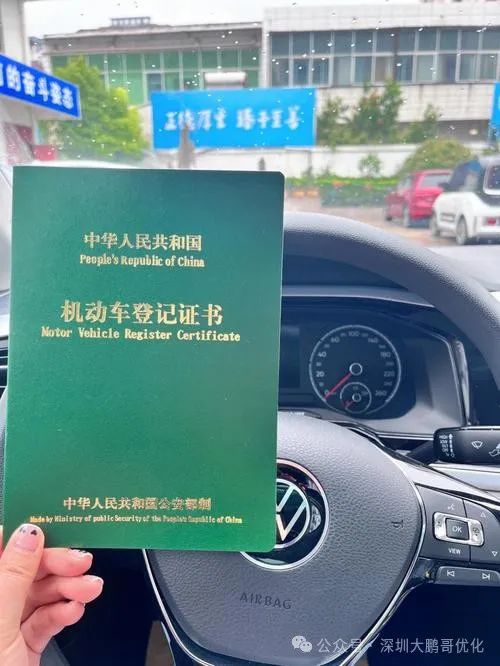 車抵押貸款壓車嗎(車抵押貸款壓本)？ (http://m.tony-an.com/) 知識問答 第2張