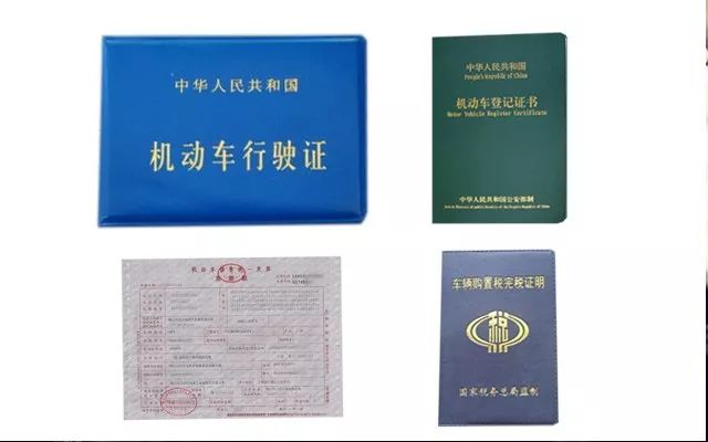 車輛綠本可以抵押貸款嗎(抵押貸款車輛綠本可以過戶嗎)？ (http://m.tony-an.com/) 知識問答 第5張