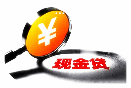貸款車還可以抵押貸款(貸款抵押車可以再次抵押嗎)？ (http://m.tony-an.com/) 知識問答 第3張