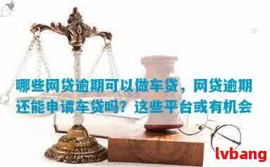 如何做車輛抵押貸款(抵押車貸款麻煩嗎)？ (http://m.tony-an.com/) 知識(shí)問(wèn)答 第3張