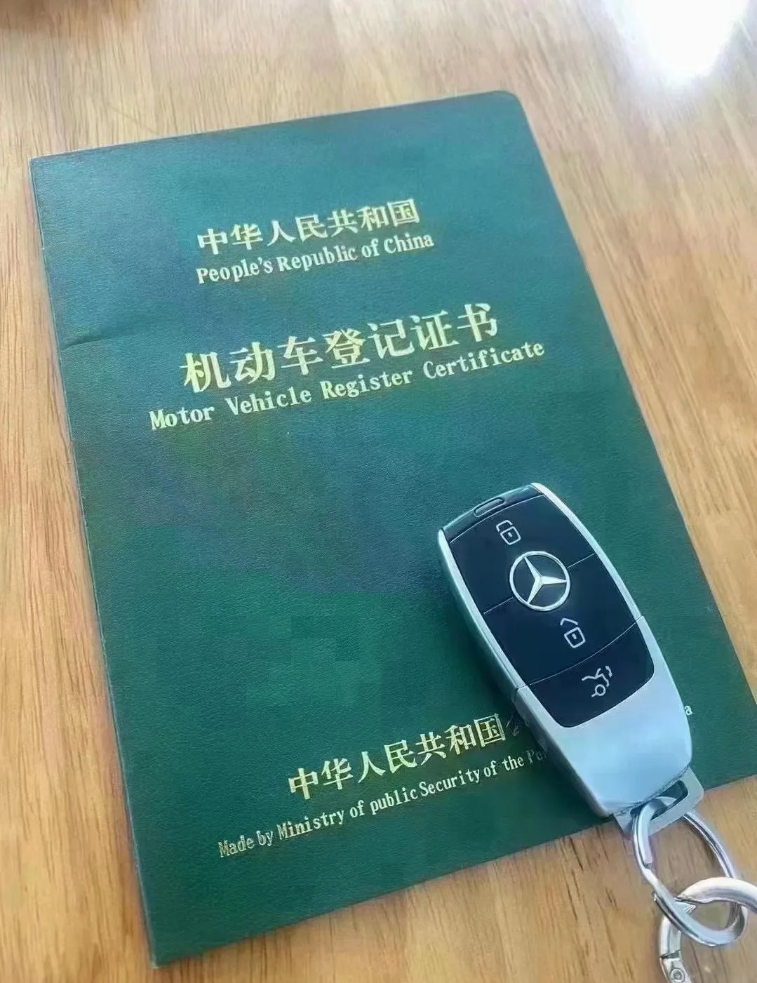 車抵押貸款 利息(車子拿去抵押貸款利息)？ (http://m.tony-an.com/) 知識問答 第1張