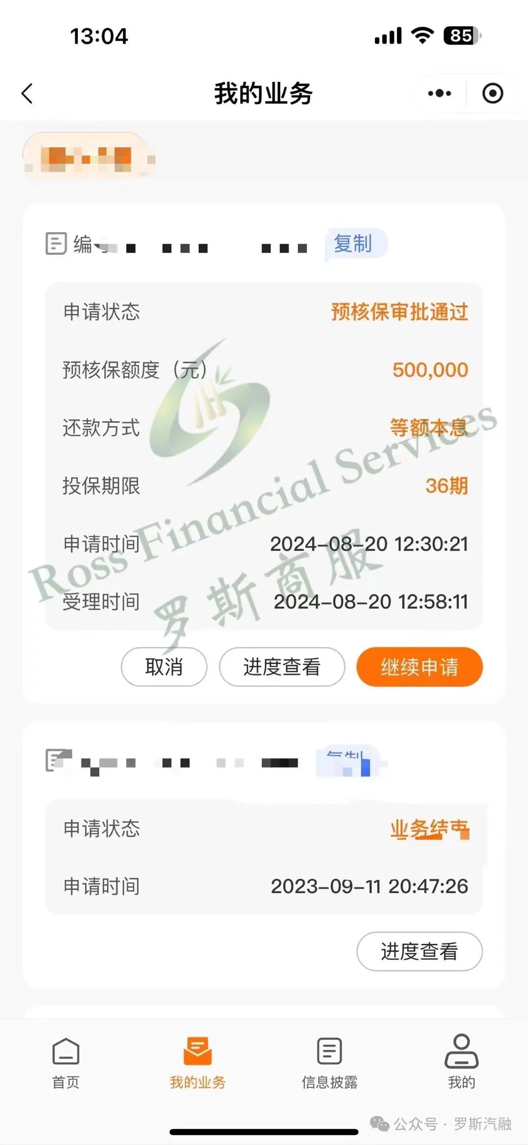 汽車抵押貸款需要押車(汽車抵押貸款需要押車嗎)？ (http://m.tony-an.com/) 知識問答 第1張