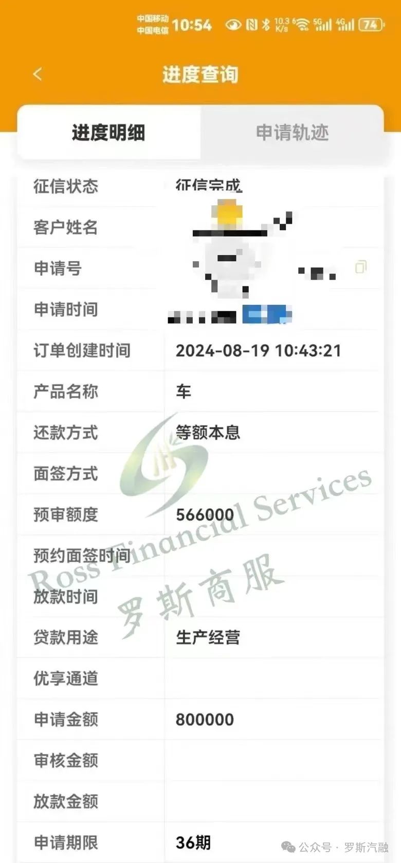 汽車抵押貸款需要押車(汽車抵押貸款需要押車嗎)？ (http://m.tony-an.com/) 知識問答 第3張