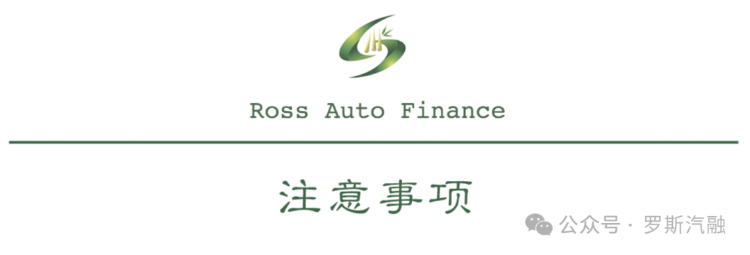 汽車抵押貸款需要押車(汽車抵押貸款需要押車嗎)？ (http://m.tony-an.com/) 知識問答 第4張