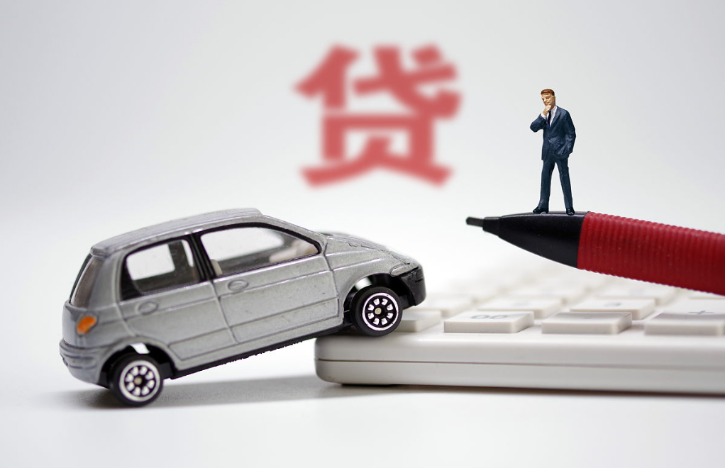 新車抵押借款(抵押貸款的車)？ (http://m.tony-an.com/) 知識問答 第1張