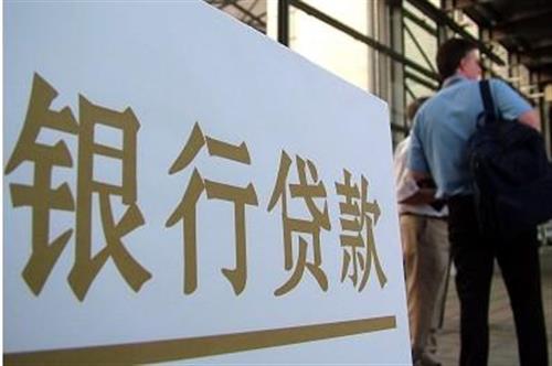 車抵押貸款可以貸款多少(貸款抵押車可以買賣嗎)？ (http://m.tony-an.com/) 知識問答 第3張