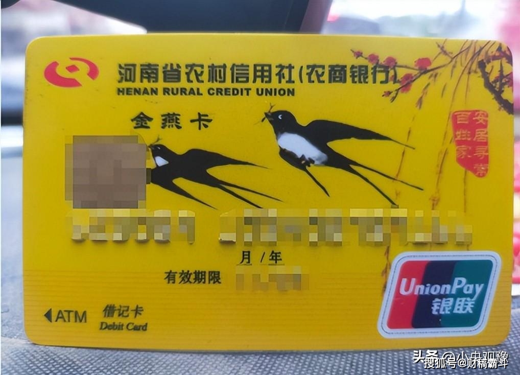 汽車(chē)抵押貸款農(nóng)商銀行(汽車(chē)抵押貸款農(nóng)商銀行)？ (http://m.tony-an.com/) 知識(shí)問(wèn)答 第1張