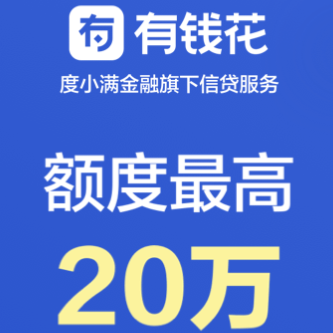 車抵押貸款服務費多少(車輛抵押貸款服務費是什么意思)？ (http://m.tony-an.com/) 知識問答 第1張