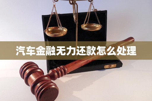 車抵押貸款服務費多少(車輛抵押貸款服務費是什么意思)？ (http://m.tony-an.com/) 知識問答 第1張