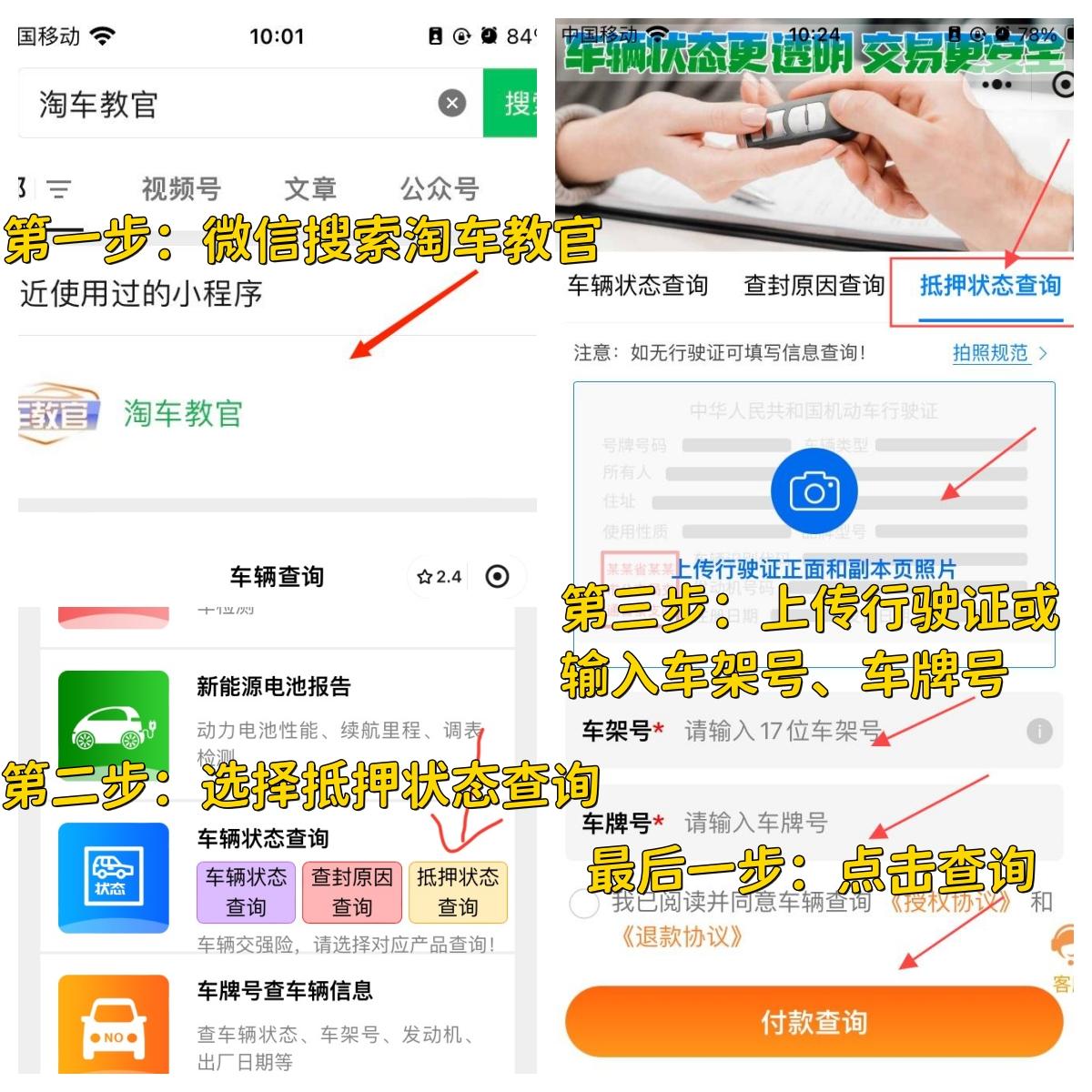 按揭車綠本抵押(抵押按揭車綠本流程是什么)？ (http://m.tony-an.com/) 知識問答 第2張