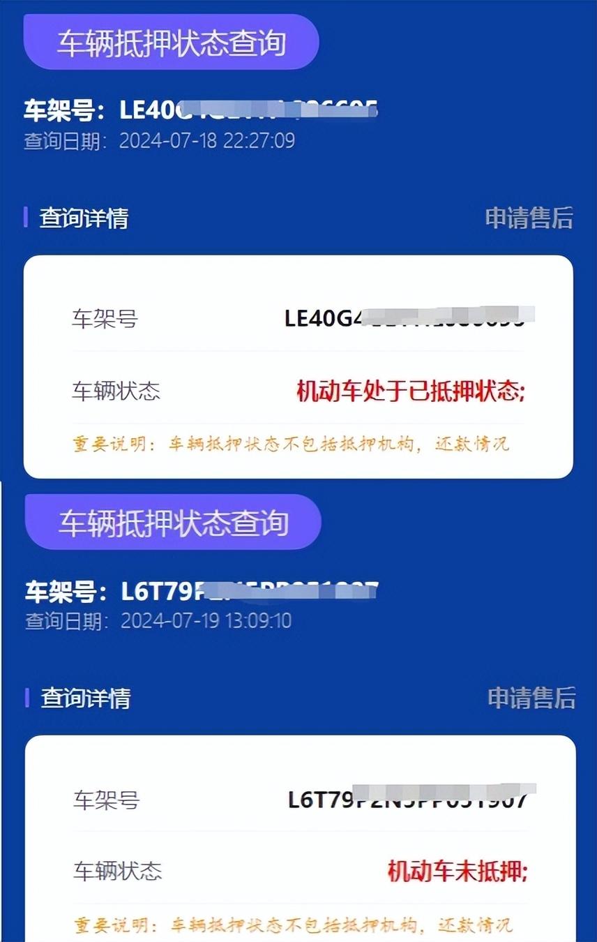 按揭車綠本抵押(抵押按揭車綠本流程是什么)？ (http://m.tony-an.com/) 知識問答 第3張