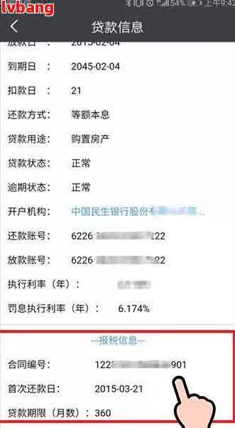 工商汽車抵押貸款條件(抵押工商銀行的抵押車安全嗎)？ (http://m.tony-an.com/) 知識問答 第2張