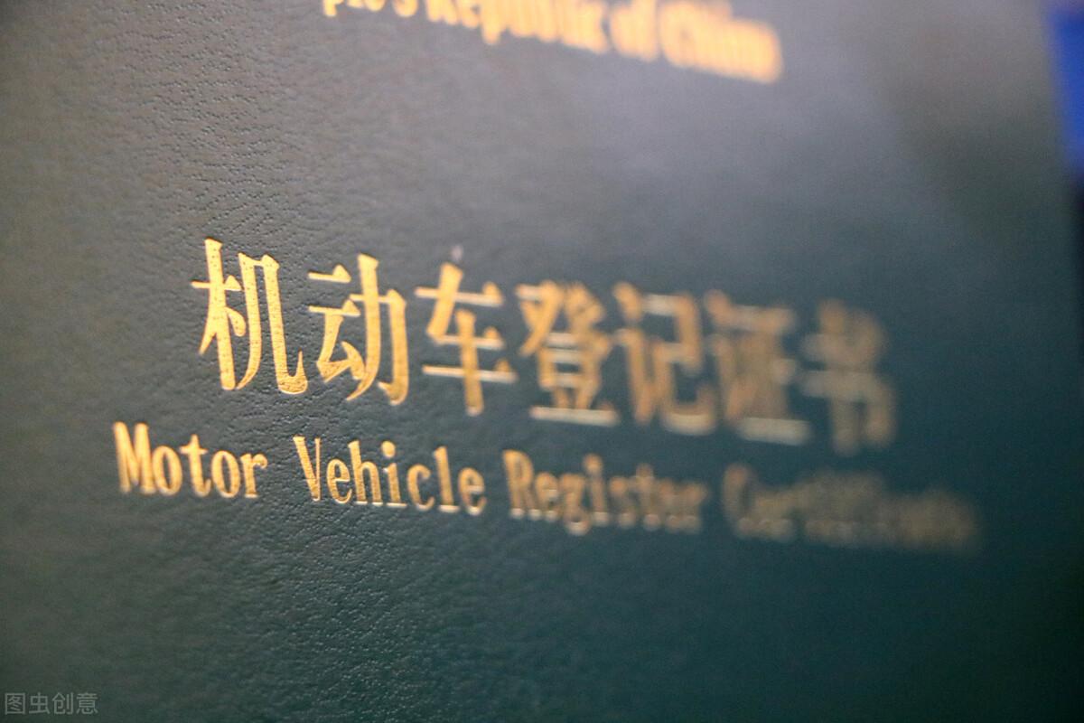 車輛貸款抵押如何解除(抵押解除貸款車輛怎么處理)？ (http://m.tony-an.com/) 知識問答 第2張