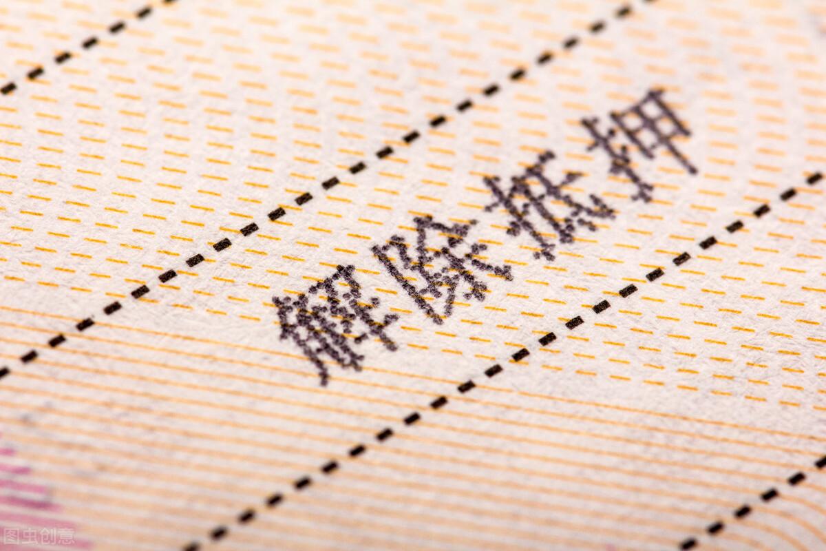 車輛貸款抵押如何解除(抵押解除貸款車輛怎么處理)？ (http://m.tony-an.com/) 知識問答 第5張