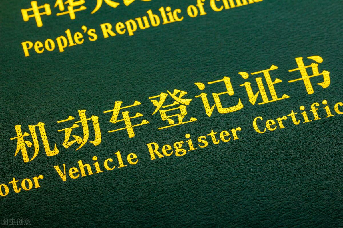 車輛貸款抵押如何解除(抵押解除貸款車輛怎么處理)？ (http://m.tony-an.com/) 知識問答 第6張