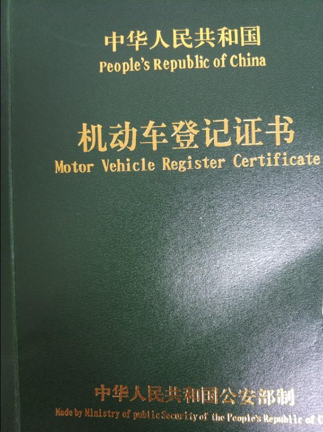 車輛貸款抵押如何解除(車子抵押貸款解除)？ (http://m.tony-an.com/) 知識問答 第1張