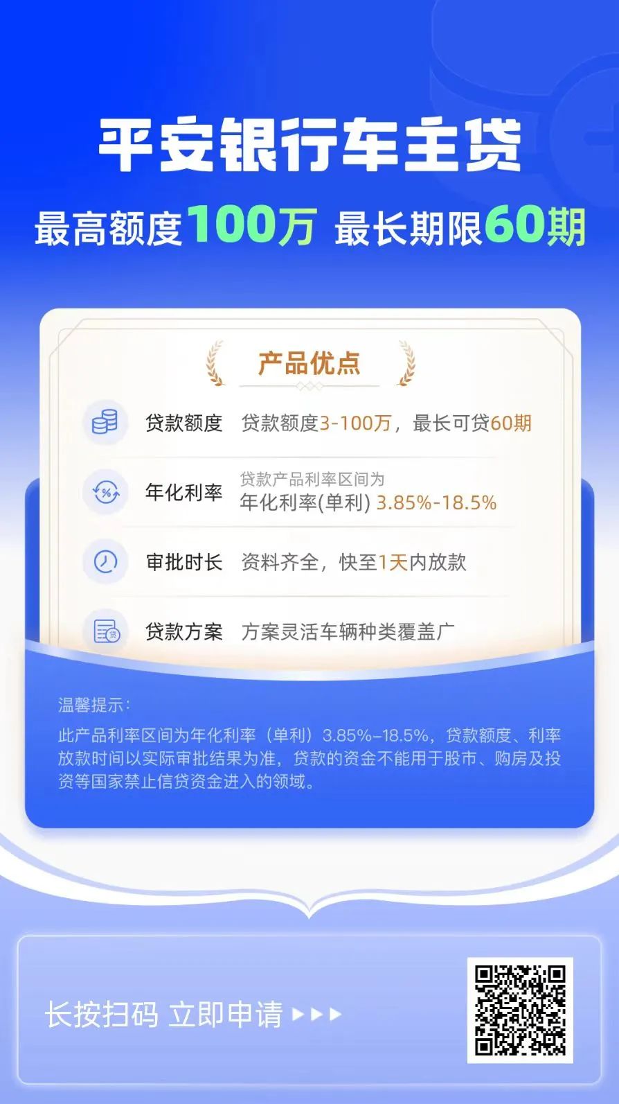 個人私人車輛抵押貸款(私人抵押車輛借款)？ (http://m.tony-an.com/) 知識問答 第2張