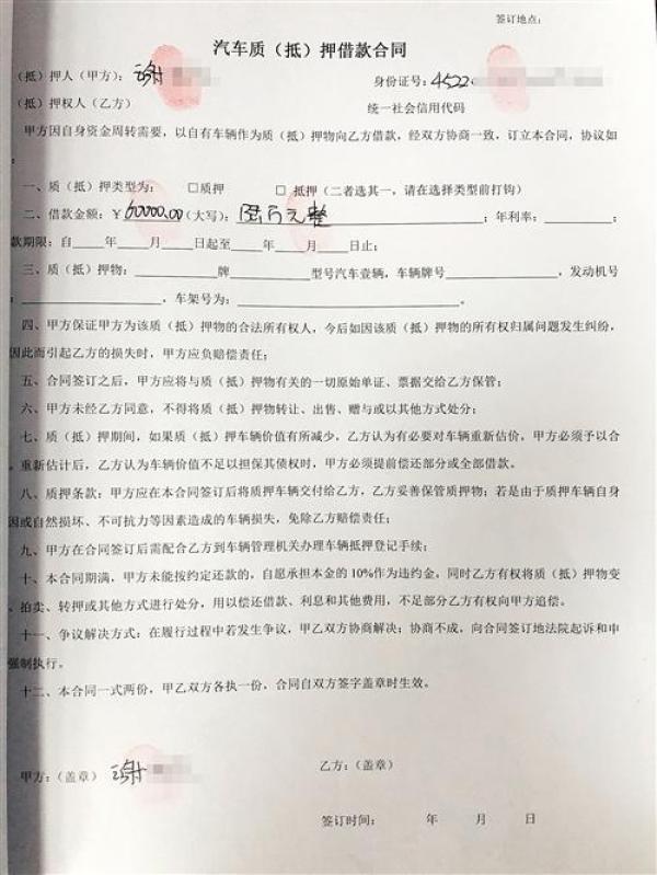 奧迪抵押車貸款(奧迪抵押車多少錢)？ (http://m.tony-an.com/) 知識問答 第3張