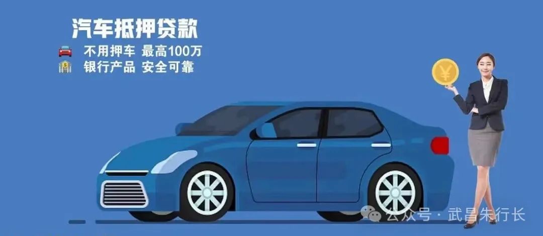 抵押汽車貸款先息后本(抵押貸款車貸)？ (http://m.tony-an.com/) 知識(shí)問答 第1張