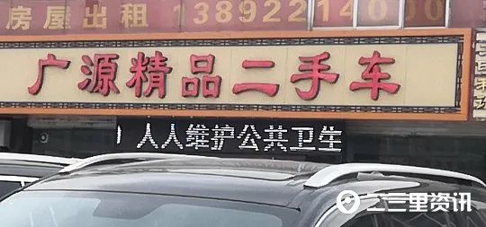 龍環車抵押貸款(環江車輛抵押貸款)？ (http://m.tony-an.com/) 知識問答 第3張