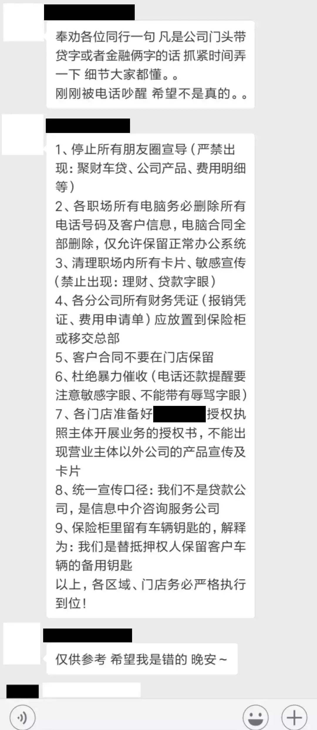 抵押車車貸貸款(汔車抵押貸款)？ (http://m.tony-an.com/) 知識問答 第3張
