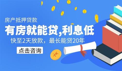 銀行汽車抵押貸款條件(抵押車去銀行貸款需要什么條件)？ (http://m.tony-an.com/) 知識問答 第5張