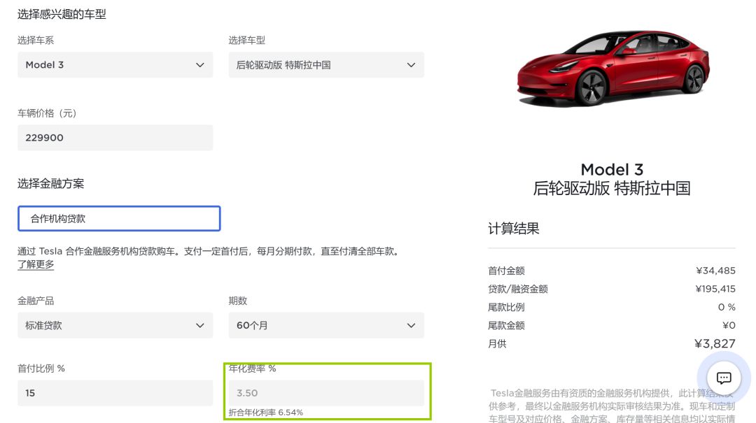 車抵押分期貸款(抵押分期貸款車能貸多少)？ (http://m.tony-an.com/) 知識問答 第6張