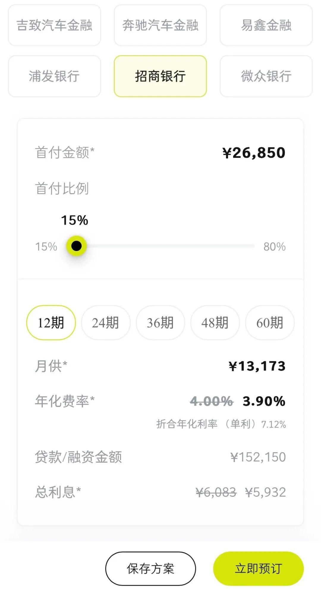 車抵押分期貸款(抵押分期貸款車能貸多少)？ (http://m.tony-an.com/) 知識問答 第7張