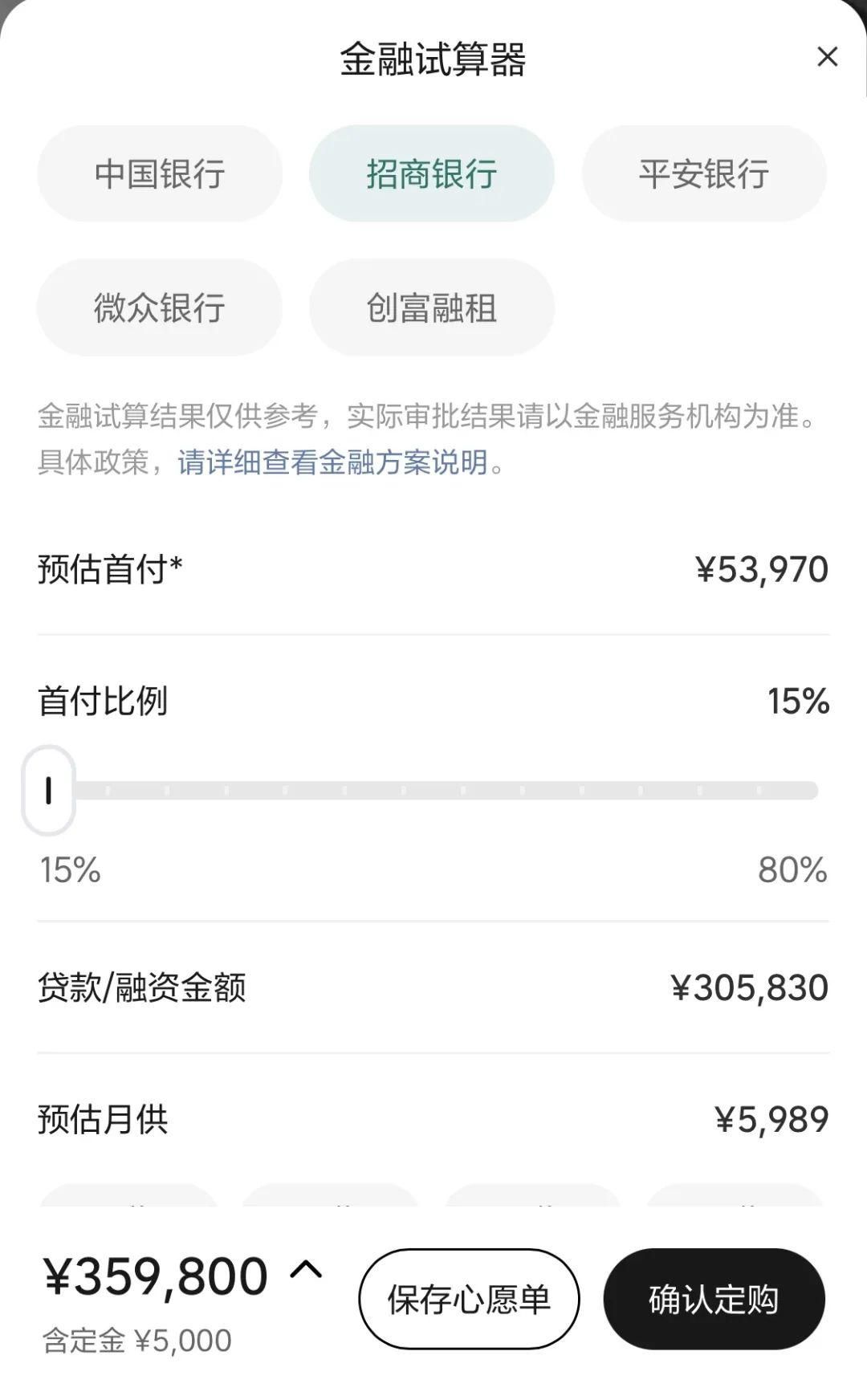 車抵押分期貸款(抵押分期貸款車能貸多少)？ (http://m.tony-an.com/) 知識問答 第9張