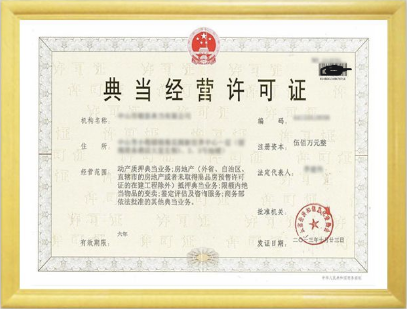 車抵押貸款吧(抵押貸款車輛可以異地解押?jiǎn)?？ (http://m.tony-an.com/) 知識(shí)問(wèn)答 第2張