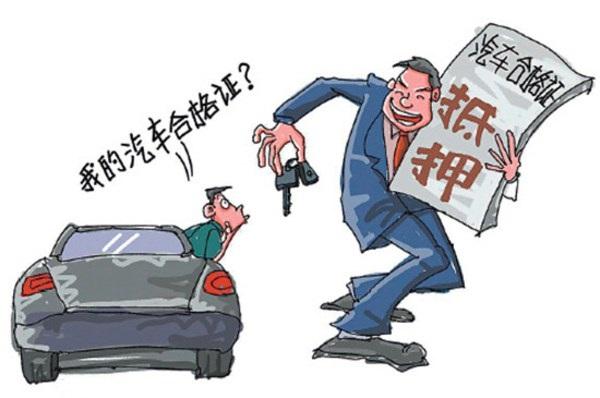 車抵押貸款吧(抵押貸款車怎么解壓)？ (http://m.tony-an.com/) 知識問答 第3張