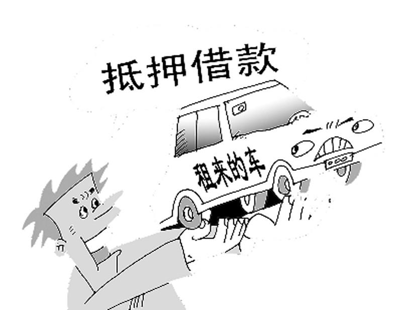 車抵押貸款吧(抵押貸款車怎么解壓)？ (http://m.tony-an.com/) 知識問答 第4張