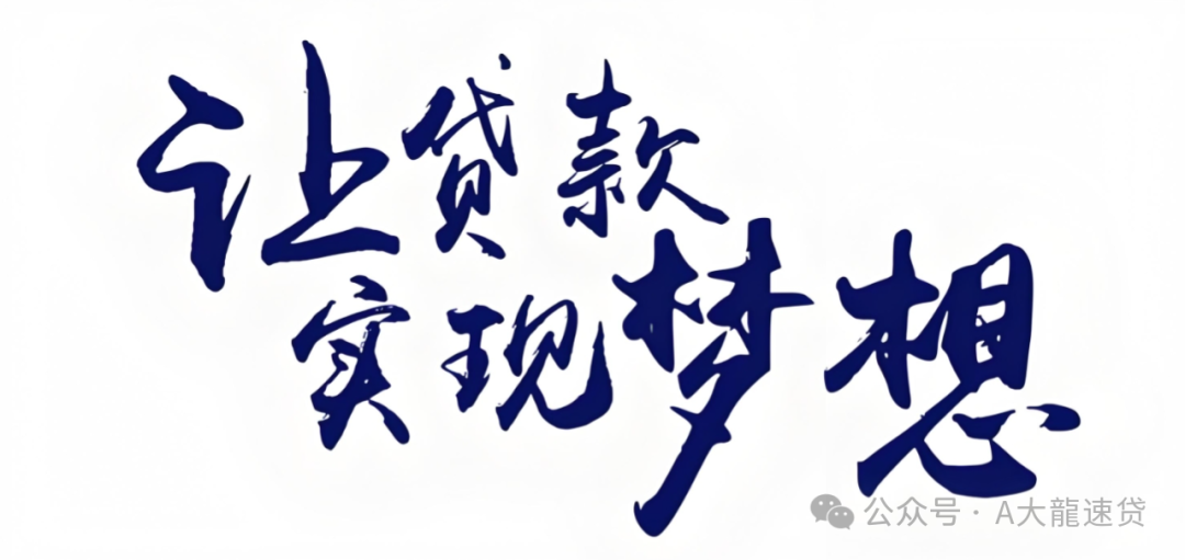 車金融汽車抵押貸款(汽車金融貸款抵押)？ (http://m.tony-an.com/) 知識問答 第5張