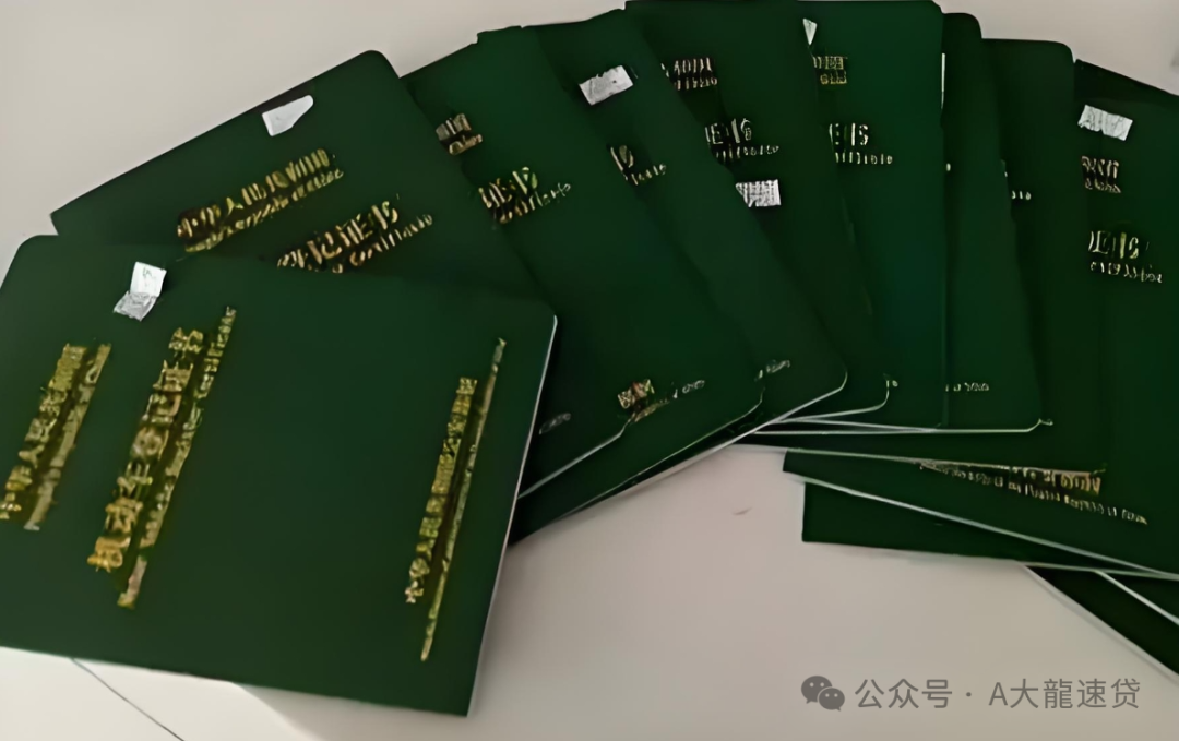 車金融汽車抵押貸款(金融汽車抵押車貸)？ (http://m.tony-an.com/) 知識問答 第2張