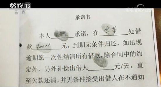 車抵押借錢能貸多少錢(抵押貸款車子還能開嗎)？ (http://m.tony-an.com/) 知識問答 第12張