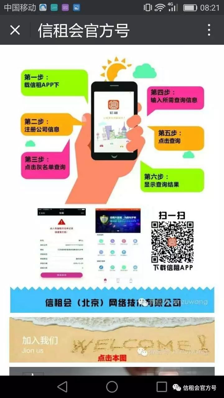 八萬的車抵押貸款能貸多少錢(抵押貸款可以用車嗎)？ (http://m.tony-an.com/) 知識(shí)問答 第2張