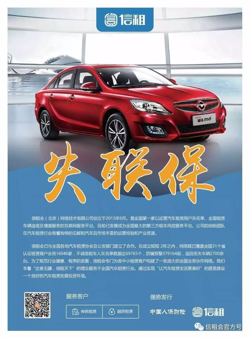 八萬的車抵押貸款能貸多少錢(抵押貸款可以用車嗎)？ (http://m.tony-an.com/) 知識(shí)問答 第4張