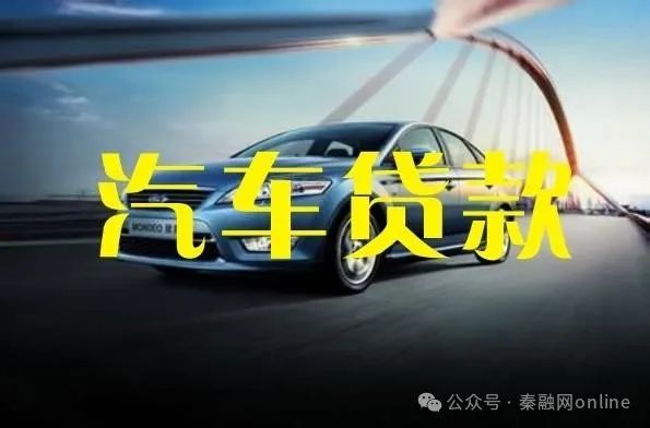 10多萬汽車抵押能貸款多少錢(抵押車貸能貸多少)？ (http://m.tony-an.com/) 知識(shí)問答 第1張