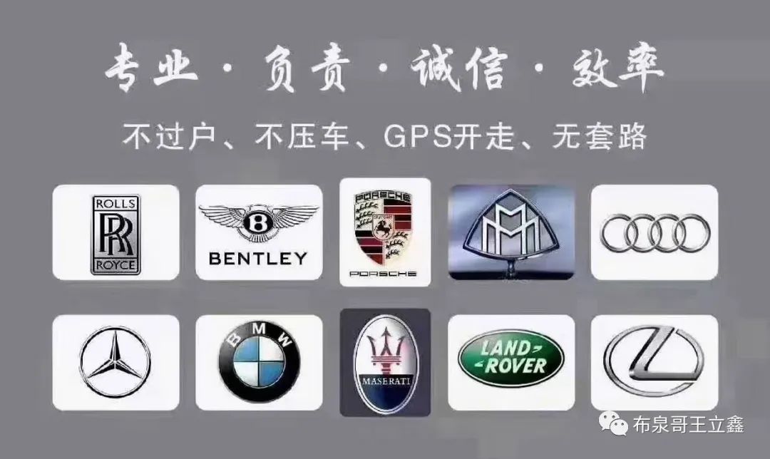 車輛抵押咨詢貸平臺(抵押貸咨詢車輛平臺有哪些)？ (http://m.tony-an.com/) 知識問答 第4張