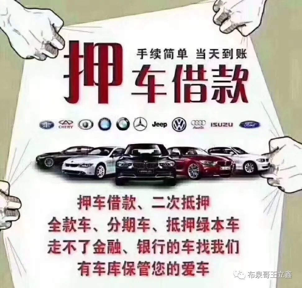 車輛抵押咨詢貸平臺(抵押貸咨詢車輛平臺有哪些)？ (http://m.tony-an.com/) 知識問答 第5張
