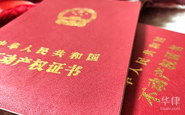 車抵押貸一般多久能批下來(抵押車貸款多久能放款)？ (http://m.tony-an.com/) 知識問答 第1張