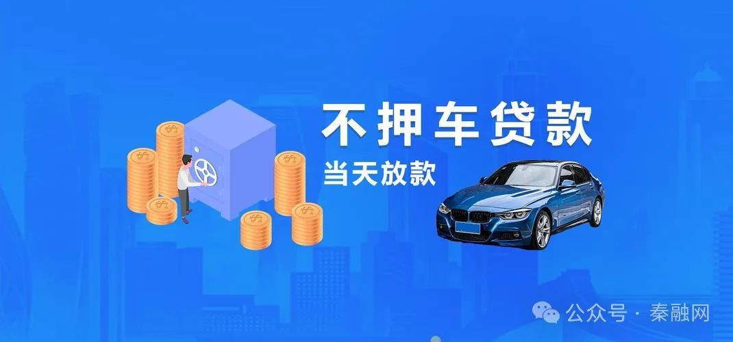 車抵押貸多久下來(車抵押貸款后還能貸款買房嗎)？ (http://m.tony-an.com/) 知識問答 第3張