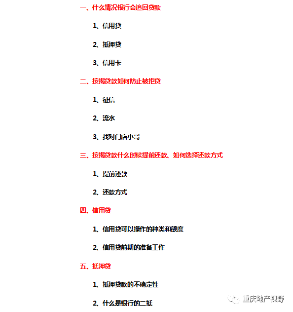 車抵押貸款哪家比較靠譜(抵押車貸款平臺哪個好)？ (http://m.tony-an.com/) 知識問答 第1張
