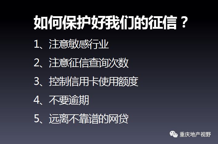 車抵押貸款哪家比較靠譜(抵押車貸款平臺哪個好)？ (http://m.tony-an.com/) 知識問答 第6張