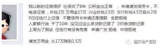 車抵押貸款哪家比較靠譜(抵押車貸款平臺哪個好)？ (http://m.tony-an.com/) 知識問答 第9張