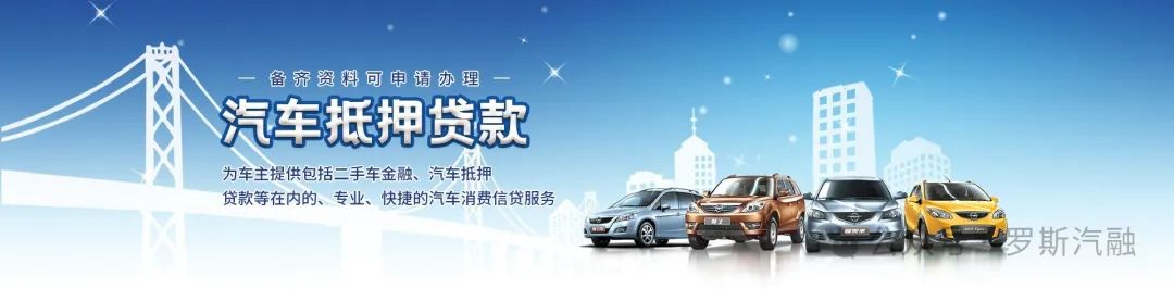 車輛貸款抵押需要本人去嗎(抵押貸款車輛需要去銀行嗎)？ (http://m.tony-an.com/) 知識問答 第1張